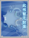 无职冒险者